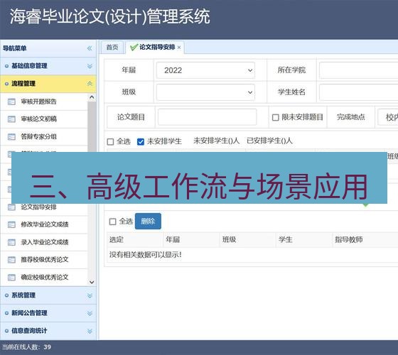 截图软件 三、高级工作流与场景应用