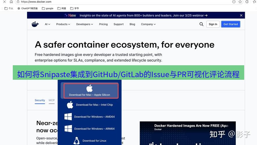 截图软件 如何将Snipaste集成到GitHub/GitLab的Issue与PR可视化评论流程