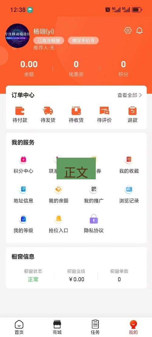 截图软件 正文