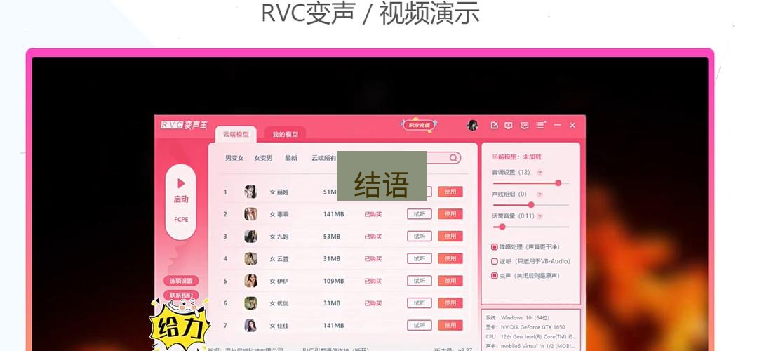 截图软件 结语