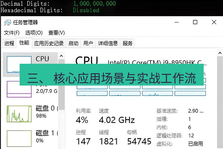 截图软件 三、 核心应用场景与实战工作流