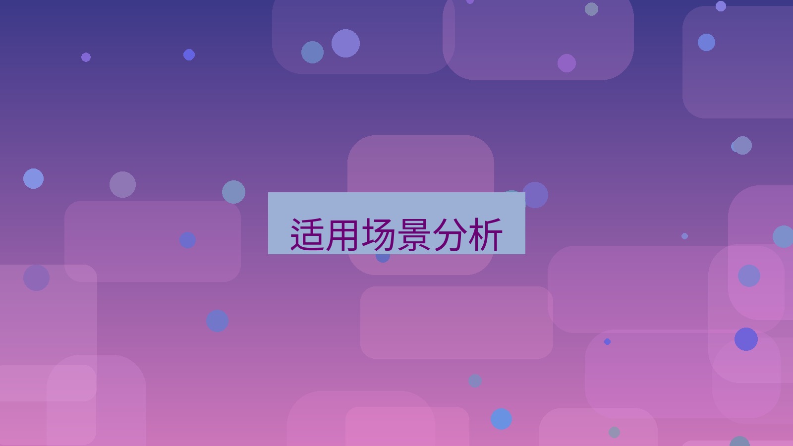 截图软件 适用场景分析